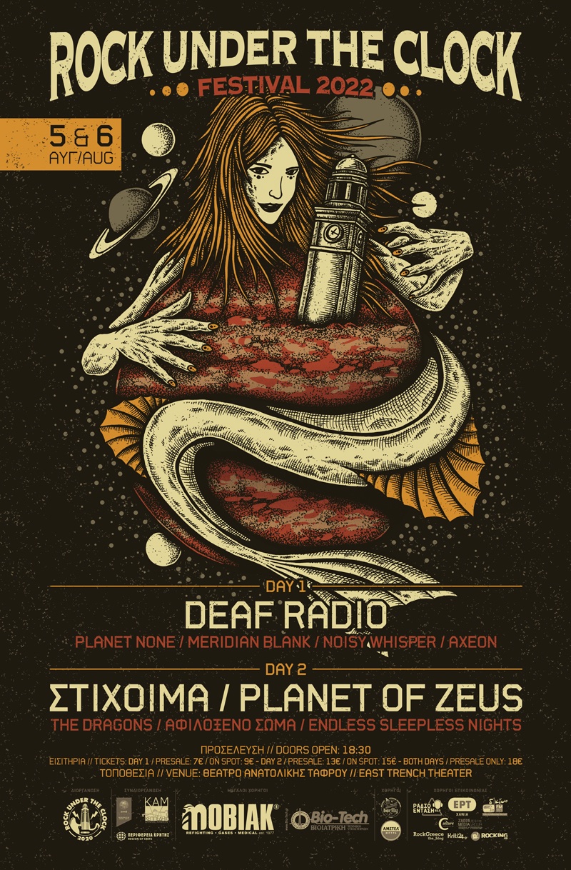 Card's cover
